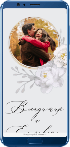 Шаблон свадебного сайта