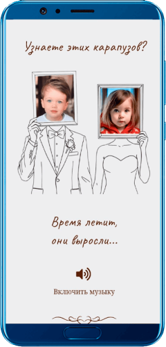 Шаблон свадебного сайта