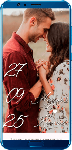 Шаблон свадебного сайта