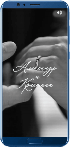 Шаблон свадебного сайта