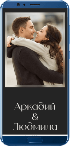 Шаблон свадебного сайта