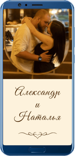 Шаблон свадебного сайта